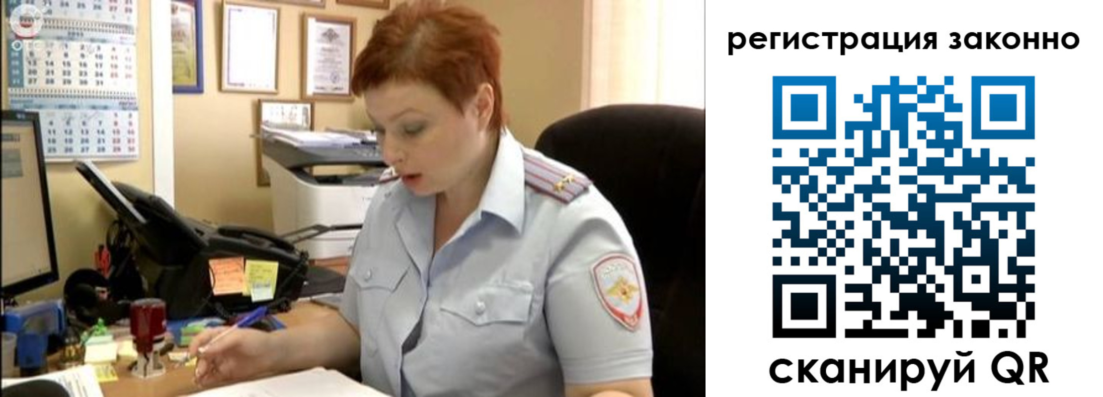 временная регистрация гарантия в Узловой
